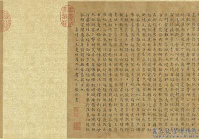 图片[2]-“Thousand-character Essay” in Four Scripts-China Archive